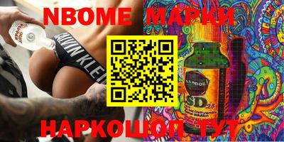 бошки Бийск