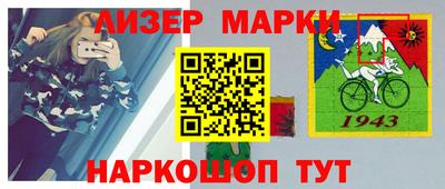 эйфоретик Гусиноозёрск