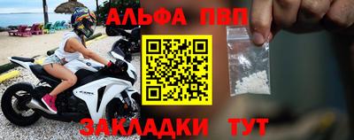 бошки Бийск