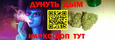 кокаин VHQ Гусь-Хрустальный