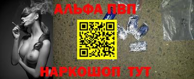 бошки Бийск