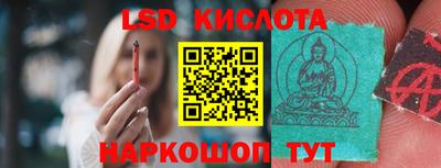 эйфоретик Гусиноозёрск