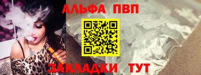 эйфоретик Гусиноозёрск