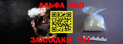 эйфоретик Гусиноозёрск