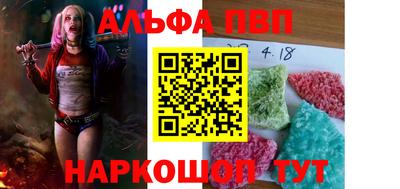 бошки Бийск