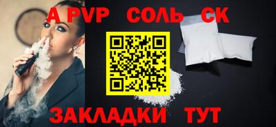 таблы Бугуруслан
