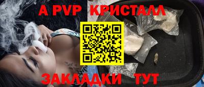 таблы Бугуруслан