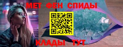 эйфоретик Гусиноозёрск