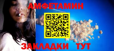 кокаин VHQ Гусь-Хрустальный