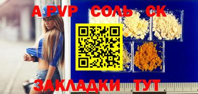 эйфоретик Гусиноозёрск