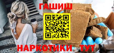 бошки Бийск