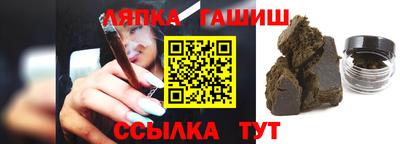 эйфоретик Гусиноозёрск