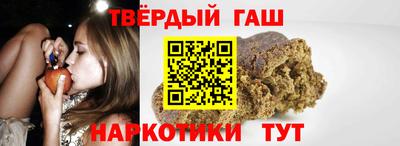 эйфоретик Гусиноозёрск
