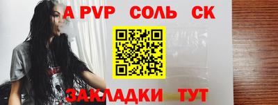 эйфоретик Гусиноозёрск