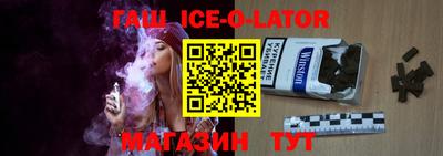 героин Беслан