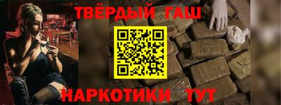 бошки Бийск