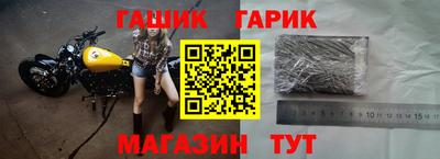 героин Беслан