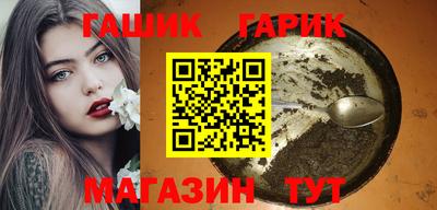 героин Беслан