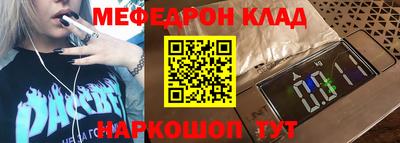 кокаин VHQ Гусь-Хрустальный