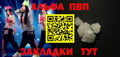 эйфоретик Гусиноозёрск