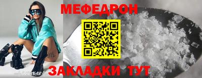 кокаин VHQ Гусь-Хрустальный