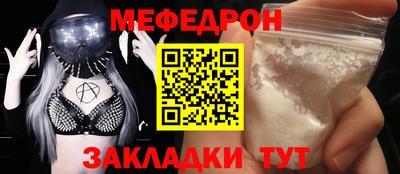 кокаин VHQ Гусь-Хрустальный