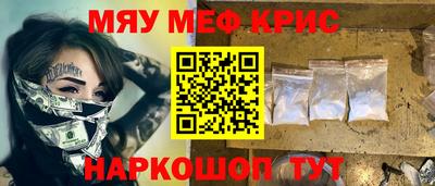 бошки Бийск