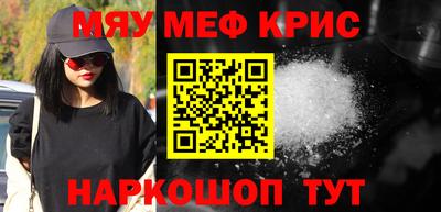 COCAINE Бузулук