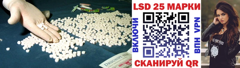 Лсд 25 экстази ecstasy Гудермес