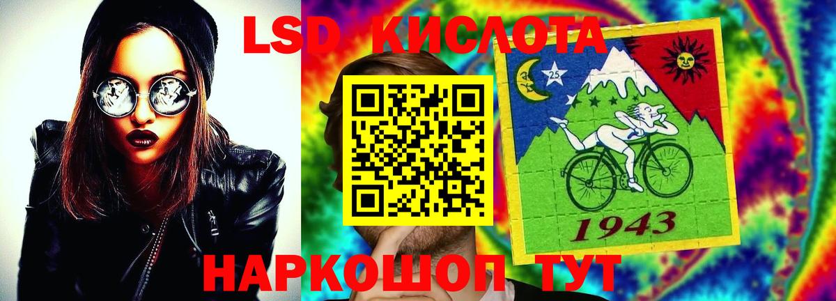 LSD-25 экстази ecstasy  LSD-25 экстази кислота  LSD-25 экстази  Гудермес 