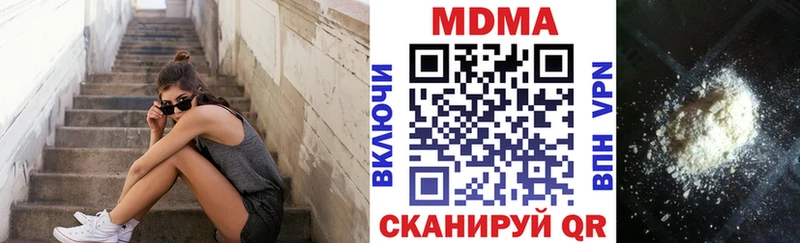 где купить наркоту  Гудермес  МДМА Molly 