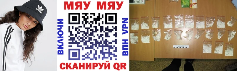 как найти   Гудермес  Меф mephedrone 