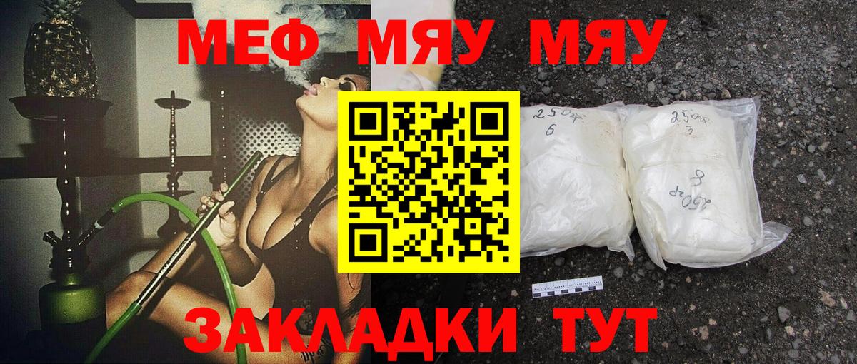 Псилоцибиновые грибы Гудермес