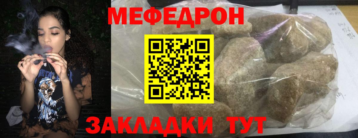 Гудермес  hydra сайт  Вход с VPN  МЕФ  МЯУ-МЯУ мука  Мефедрон  Мефедрон VHQ 