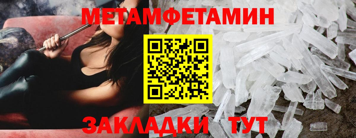 Первитин витя  Вход с VPN  Первитин витя  Гудермес 