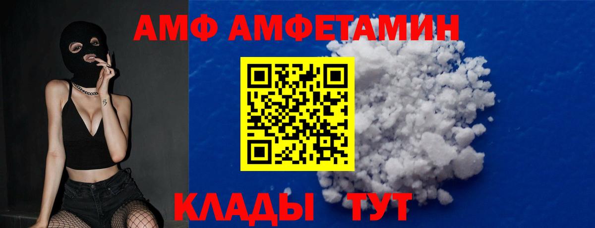 Метамфетамин пудра Гудермес