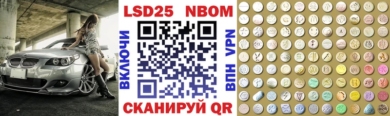 как найти закладки  Гудермес  Наркотические марки 1,8мг 