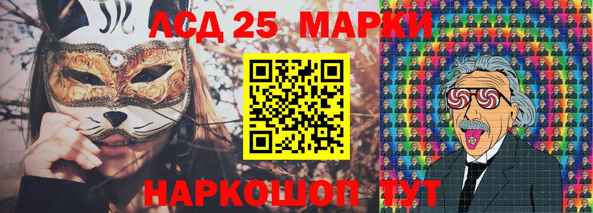 Наркотические марки 1500мкг Гудермес