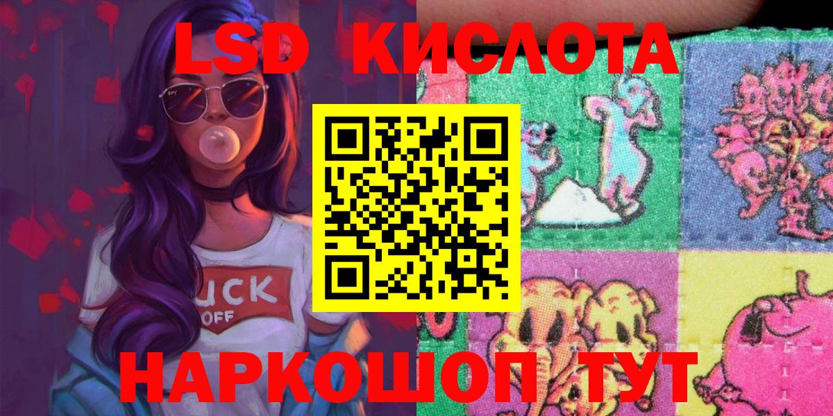 Марки N-bome 1500мкг  Марки N-bome 1500мкг  Наркотические марки  Гудермес 