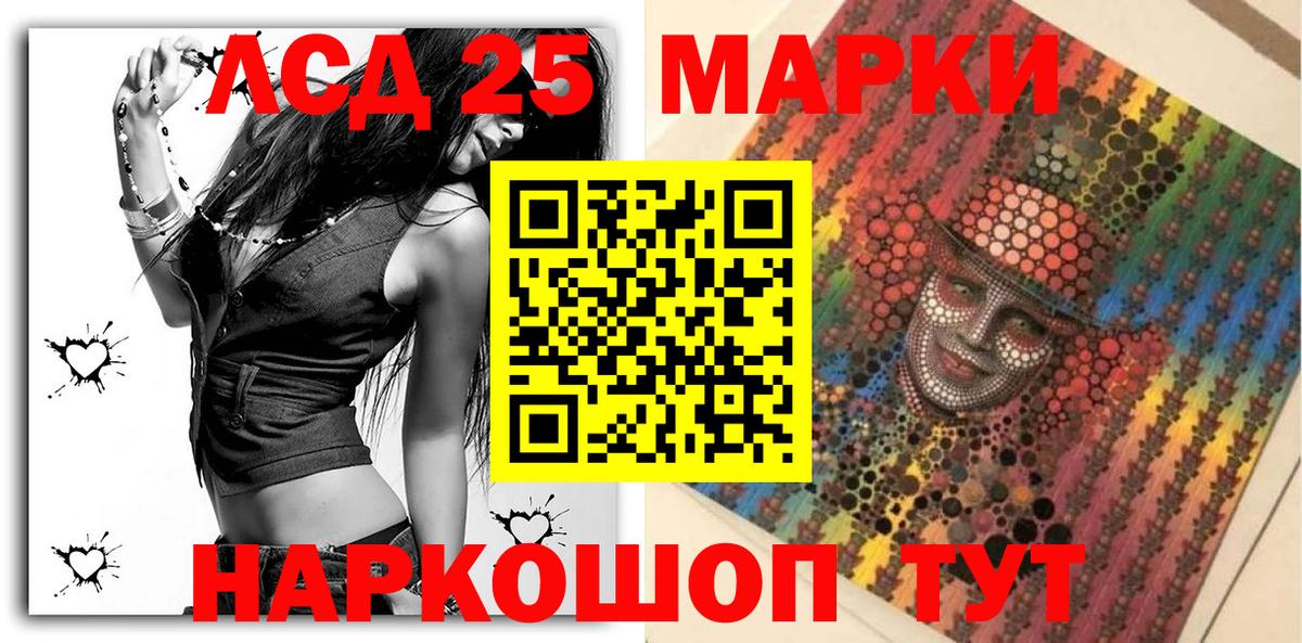 Наркотические марки 1,5мг  Вход с VPN  Гудермес 