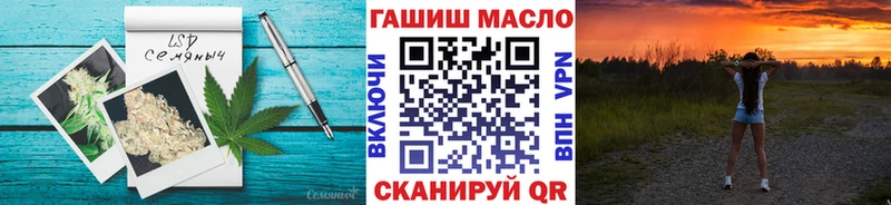 Дистиллят ТГК концентрат  площадка как зайти  Гудермес 