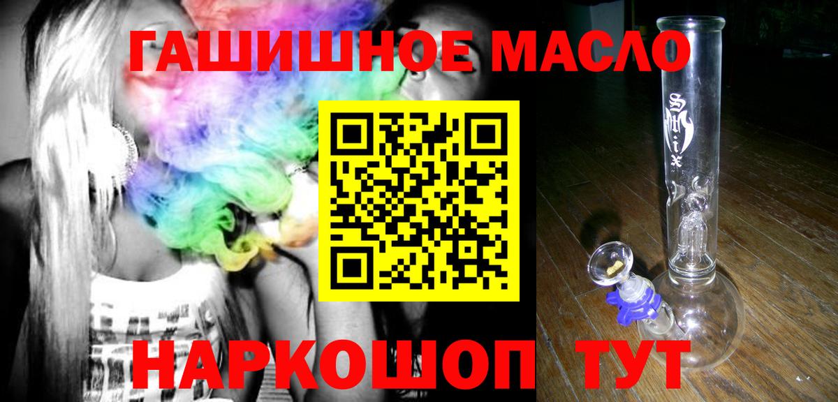 ТГК концентрат  Вход с VPN  Гудермес 