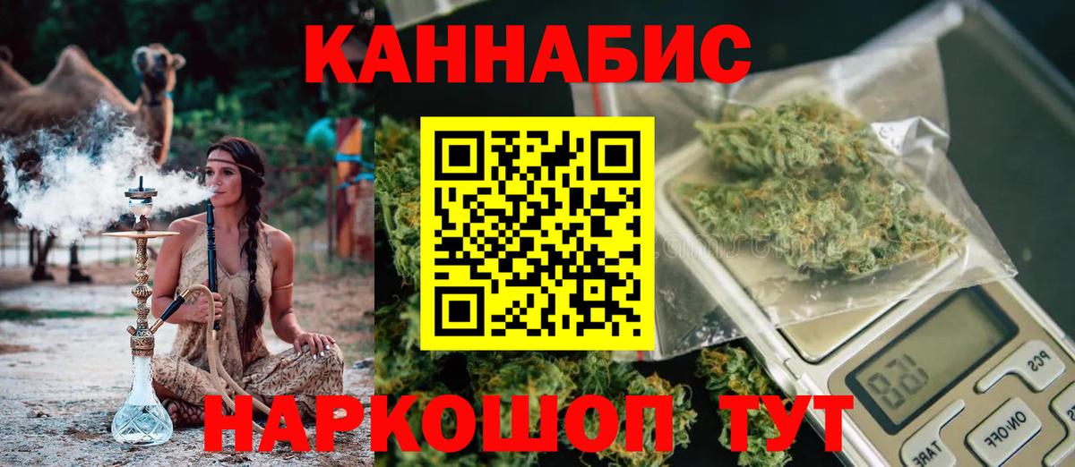 Бошки Шишки White Widow Гудермес