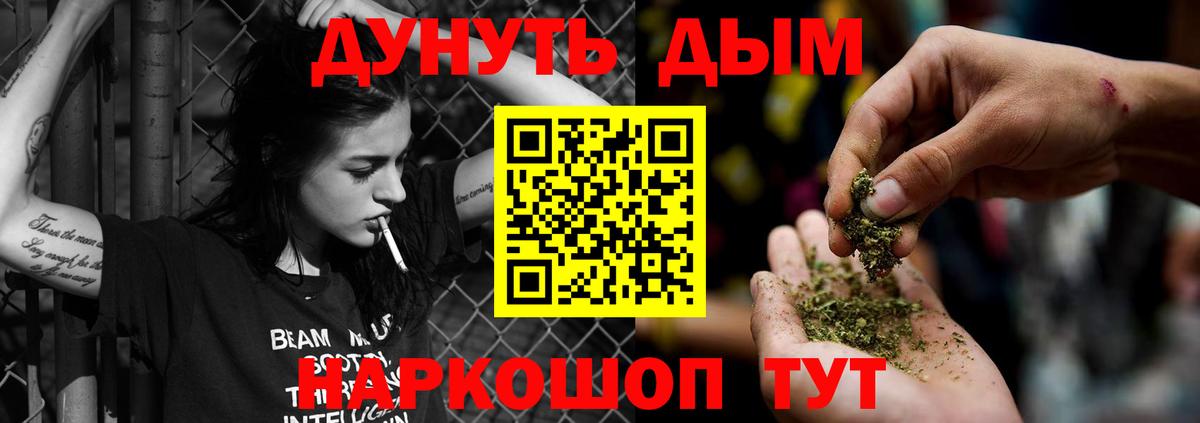 Бошки марихуана конопля  Каннабис AK-47  Каннабис гибрид  Гудермес 