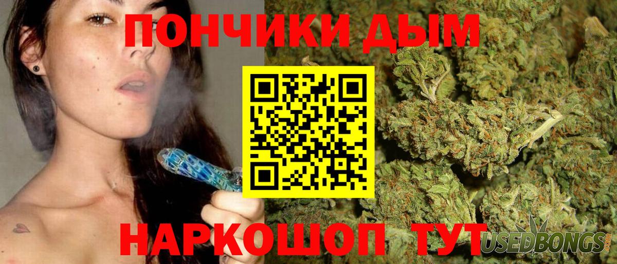 Конопля тримм Гудермес